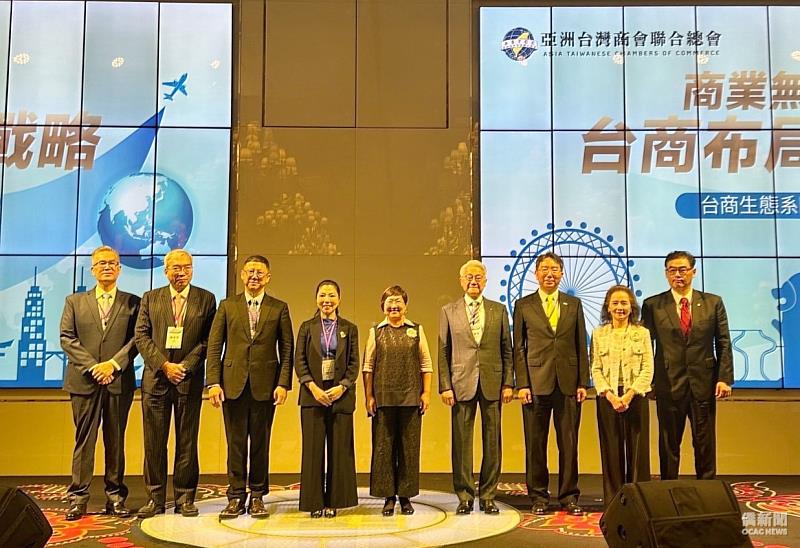 徐佳青(左5)出席亞總舉辦的「2026商業無國界臺商生態系圈2.0論壇」並發表演說。