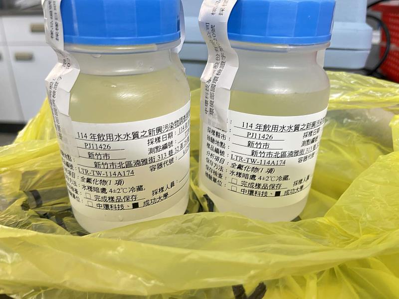 新興污染物水質採樣。