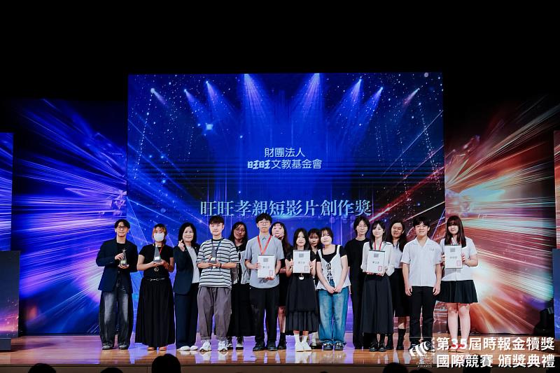 世新大學學生作品《小小的體貼，大大的愛》獲第35屆時報金犢獎國際競賽旺旺孝親短影片創作獎金犢獎。（大會提供）