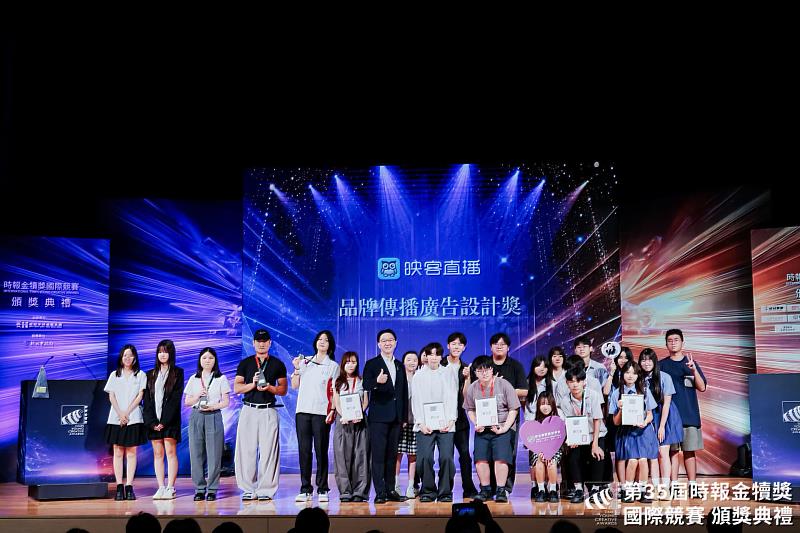 世新大學學生作品《做主播很好，做自己更好》獲第35屆時報金犢獎國際競賽映客直播品牌傳播廣告設計獎銅犢獎。（大會提供）