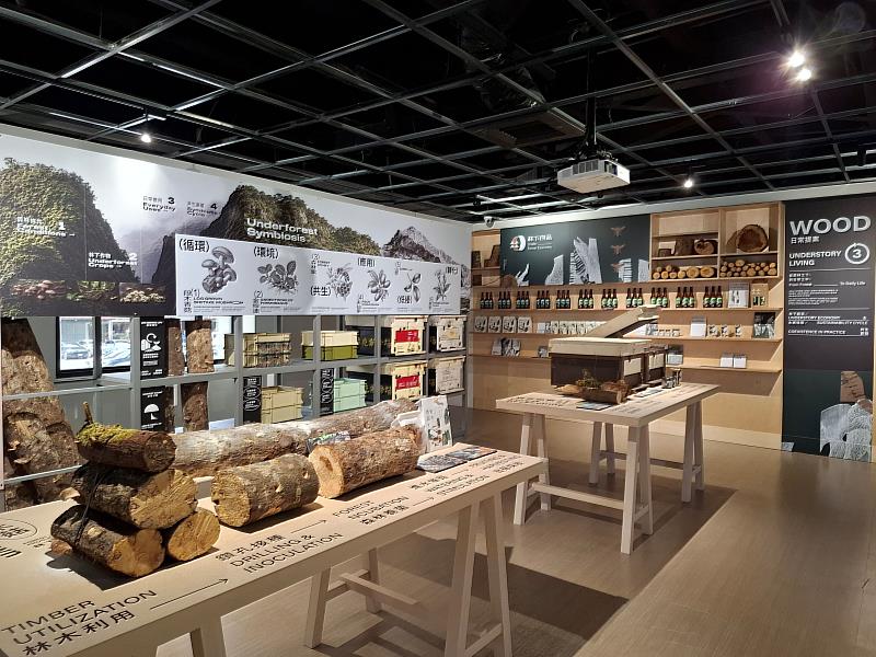 「Wood 1+1」展覽也展示段木香菇、森林養蜂等林下經濟品項及林業資材轉化為精油、生質炭過程。