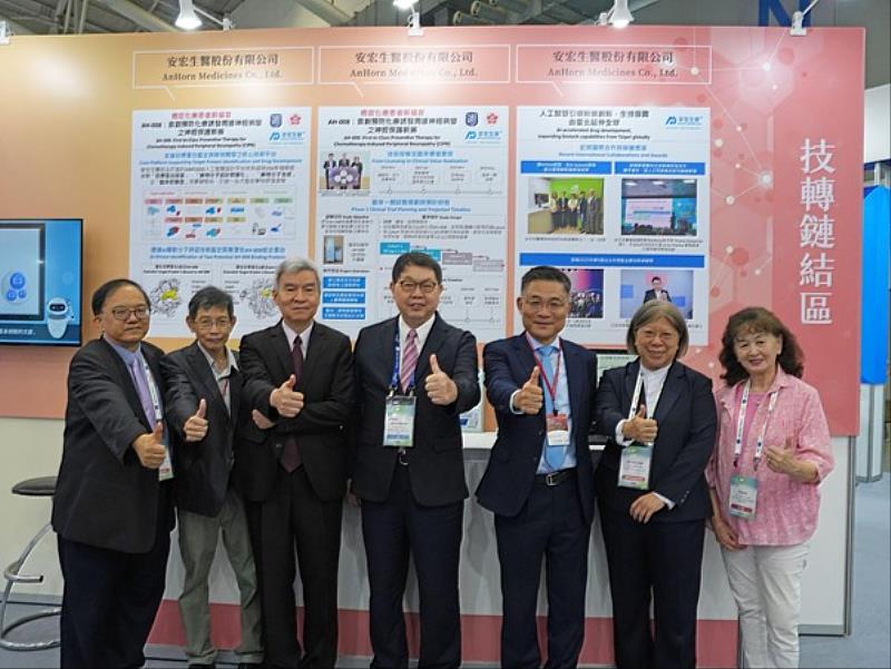 成功大學、國家衛生研究院與安宏生醫共同發布,針對化學治療引起周邊神經病變所開發的臺灣原創神經保護候選新藥DBPR168最新進展。