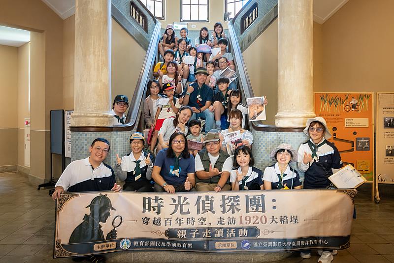 新文化運動紀念館合影。