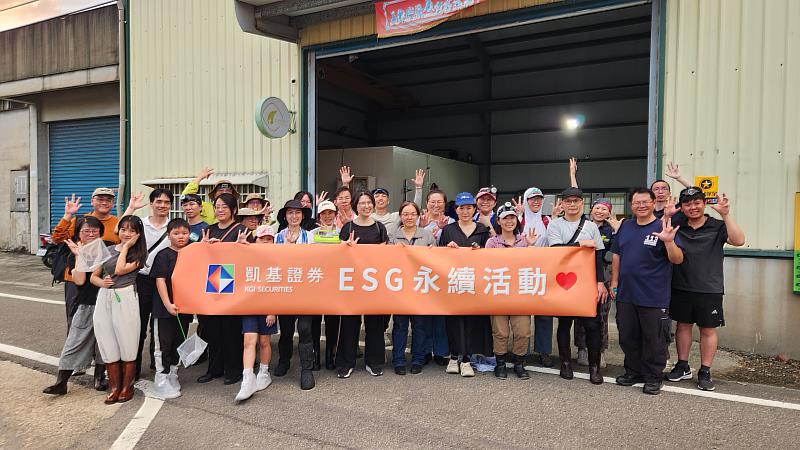 凱基證券以「地方有感・韌性同行」為主軸推動永續倡議,透過串聯企業、在地農友與保育團體,建立兼顧生產與生態的合作模式。