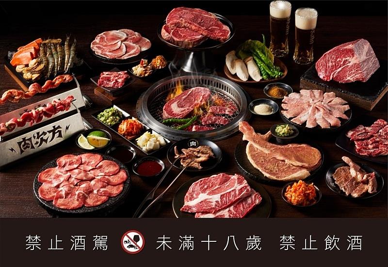 8月31日前,平日氣溫達36度以上,當天憑中央氣象局公告的氣溫截圖,到全台「肉次方」2客進擊の肉套餐享9折優惠。