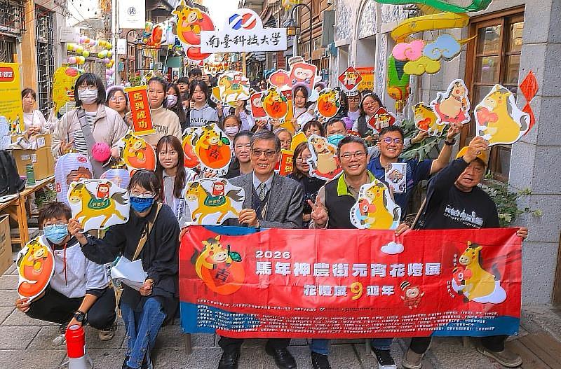 南臺科大副校長王振乾(第1排中)、USR師生與在地夥伴於第9周年花燈展開幕式主燈前大合照,展現文化老街永續發展的影響力。