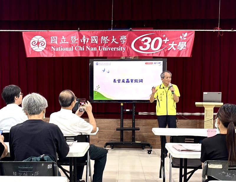 暨大埔里鎮公所舉辦「115學年度30+大學招生說明會」，埔里鎮長廖志城到場支持。