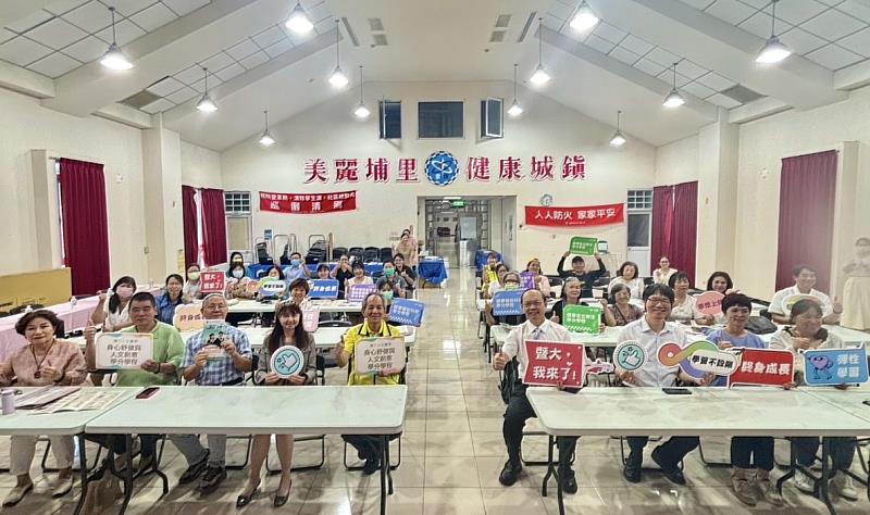 暨大埔里鎮公所舉辦「115學年度30+大學招生說明會」,全體人員合影。