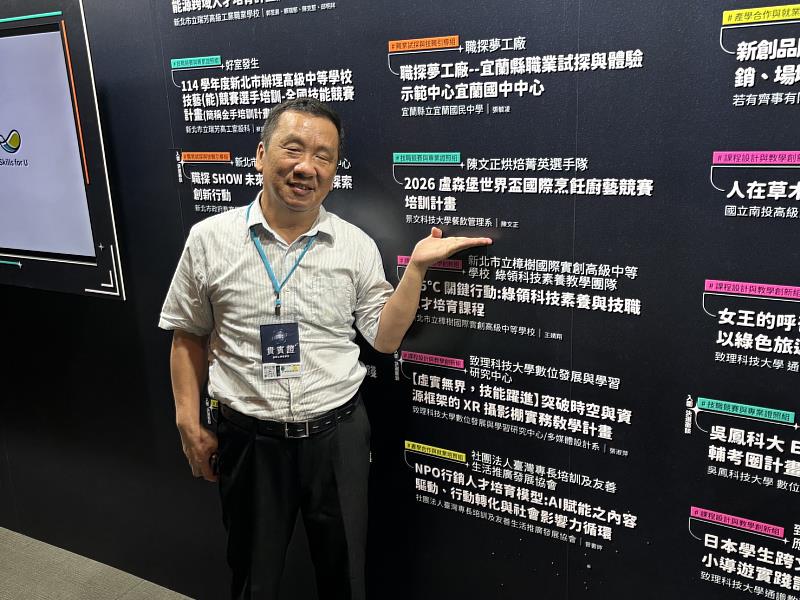 景文科技大學餐飲管理系陳文正老師。