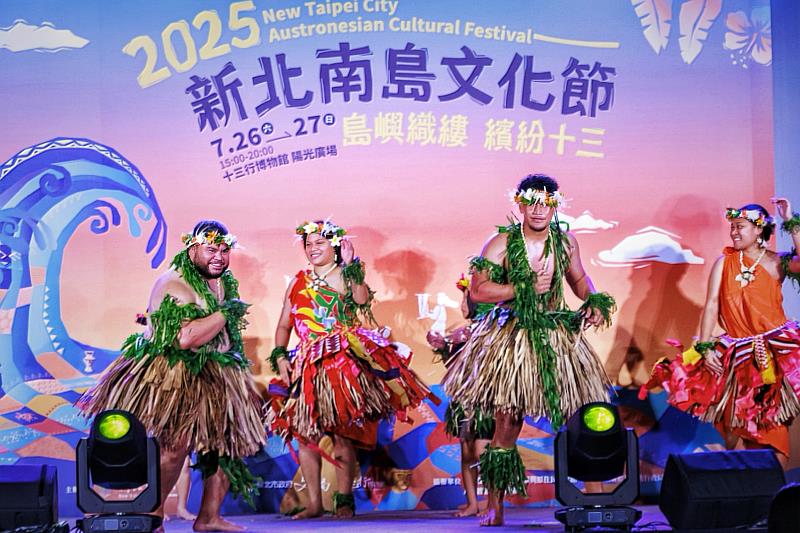 「2026新北南島文化節」將於7月25日至26日在十三行博物館盛大登場。(圖為2025年活動照)