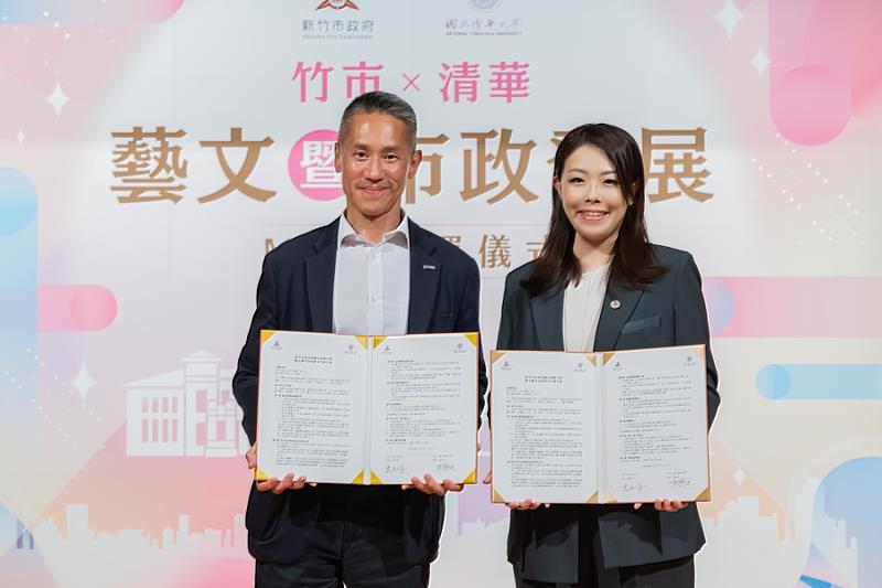 竹市府攜手清華大學簽署合作MOU 高虹安市長：共創藝文與城市治理新典範