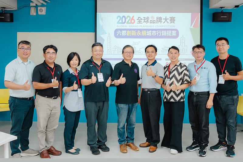 本校永續長(右4)與國立臺北商業大學任校長(右5)及評審團合影。