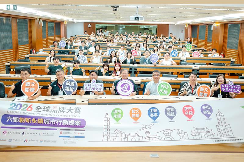 青年創意匯聚高科大,共同描繪城市永續新想像。