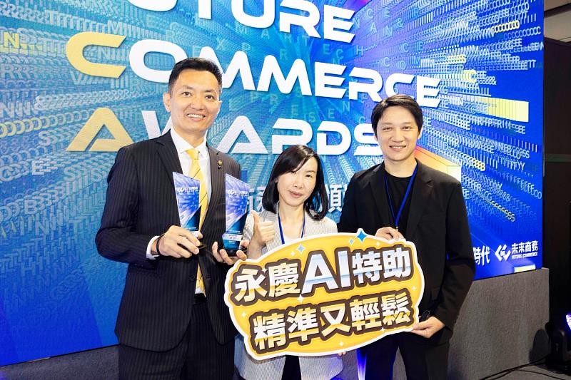 電通行銷傳播集團策略創新長邵懿文(中)和beBit TECH微拓科技商務長譚學凱(右)兩位評審都盛讚「永慶AI特助」帶來的創新體驗。