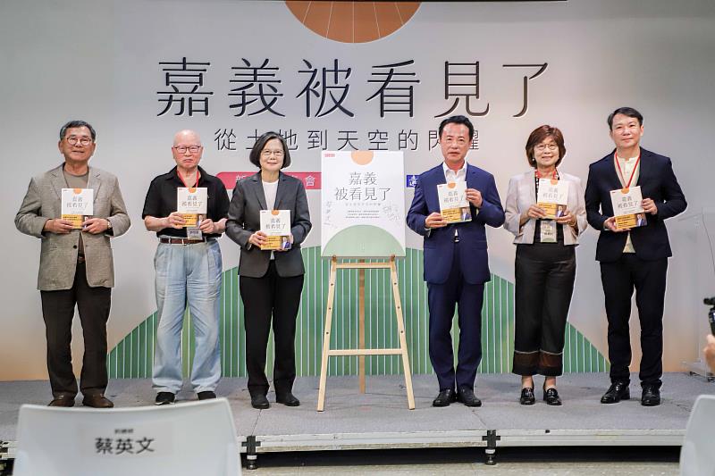 「嘉義被看見了」新書發表 翁章梁分享嘉義縣8年轉型歷程