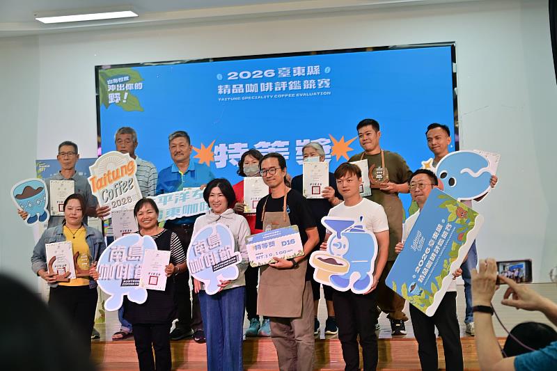 臺東黑金發威！2026精品咖啡評鑑結果出爐，競標冠軍豆每公斤拍出一萬零一百元神級身價。