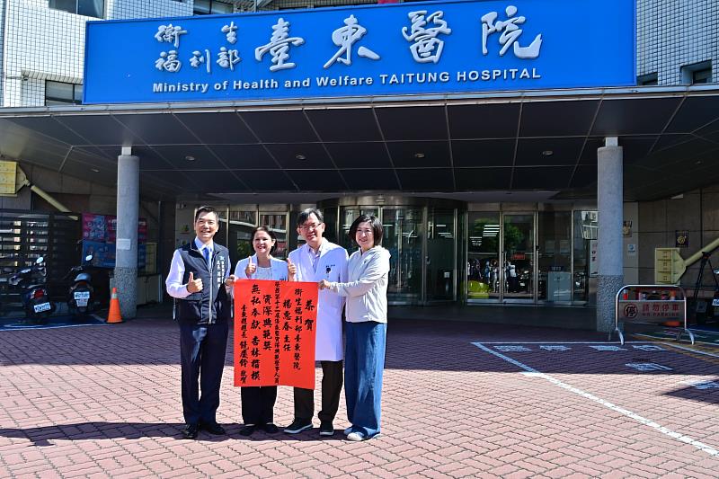 部東醫院楊惠春主任榮獲資深典範獎 縣長親自頒獎肯定守護臺東醫療品質
