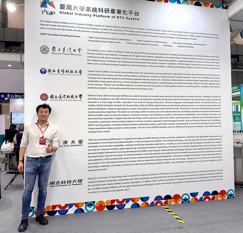 圖4｜臺灣大學系統科研產業化平台 圖4. 「智慧醫療感測與 AI 診斷協作平台」透過臺灣大學系統科研產業化平台共同展出，展現跨校合作推動科研成果產業化的能量。