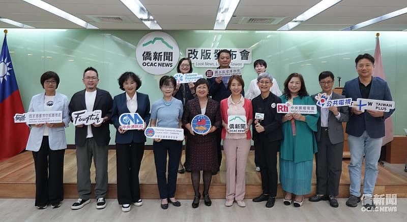 《僑新聞》改版發布記者會現場合影。