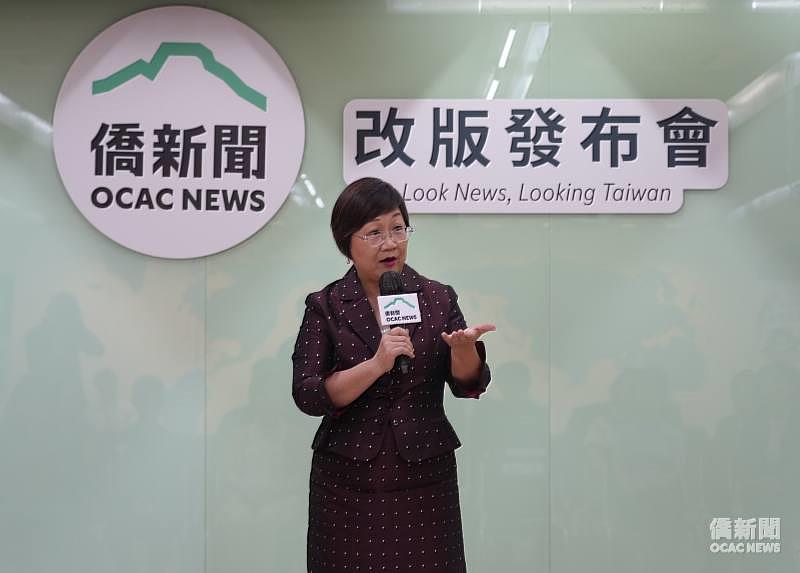 僑務委員會委員長徐佳青出席《僑新聞》改版發布記者會,並表示《僑新聞》願意成為臺灣公共媒體的橋梁,向國際行銷臺灣。