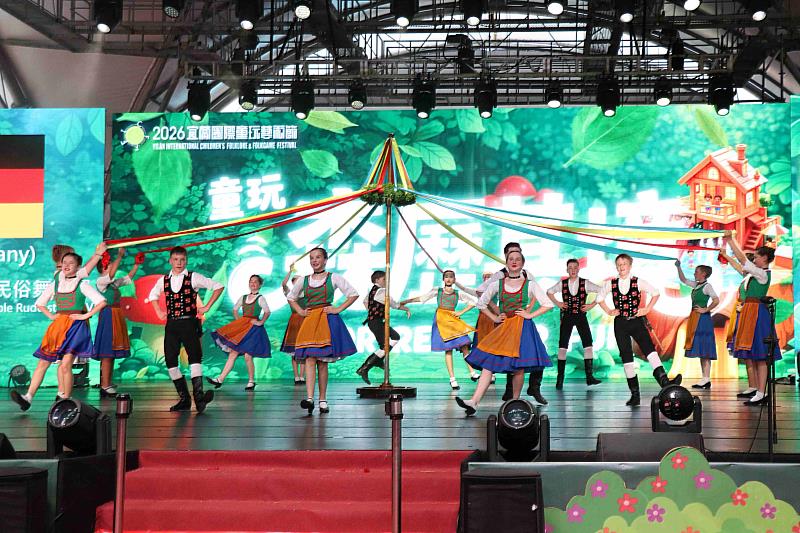 德國圖林根邦魯道夫市民俗舞蹈團