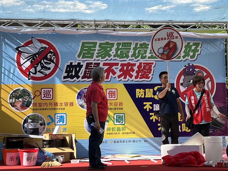 嘉義縣防疫行動劇籲全民攜手防蚊防鼠齊步走 打造健康好生活