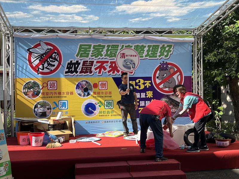 嘉義縣防疫行動劇籲全民攜手防蚊防鼠齊步走 打造健康好生活