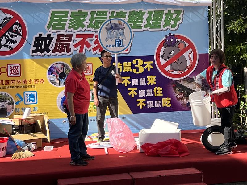 嘉義縣防疫行動劇籲全民攜手防蚊防鼠齊步走 打造健康好生活