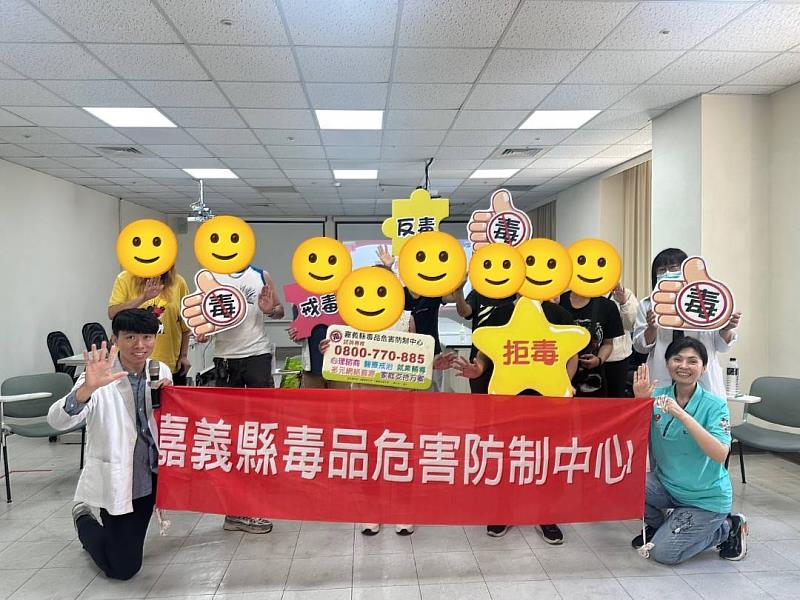 嘉義縣女性藥癮者「創傷知情團體」開跑 轉化隱形創傷向前行