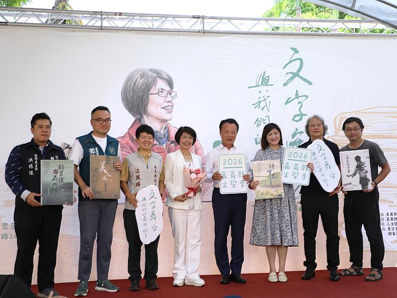 2026嘉義縣文學季開跑　「文字舞台」展現王瓊玲文學與戲劇風華