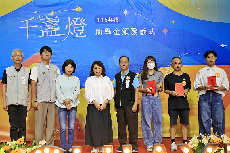 黃敏惠市長惠與陳姿妏議長頒發獎助學金