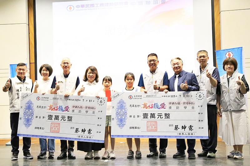 黃敏惠市長頒發獎助學金
