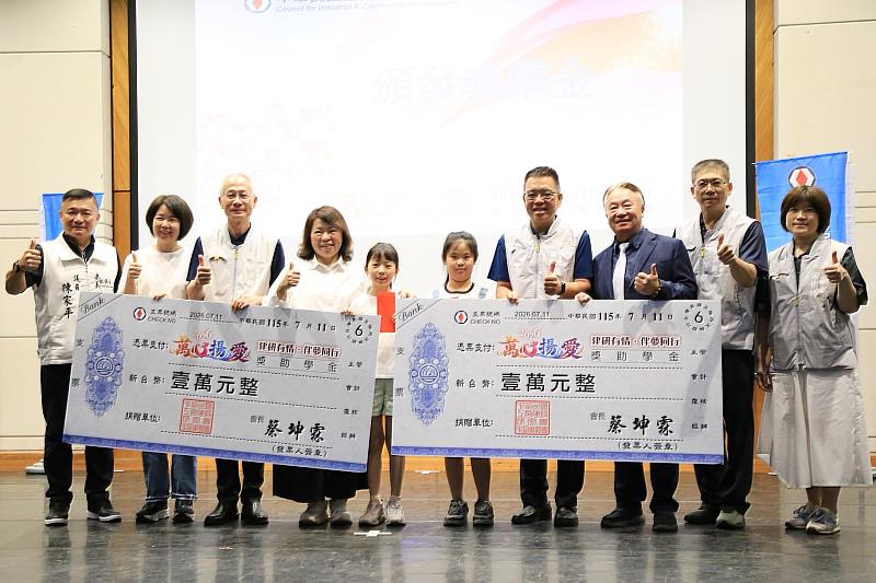 黃敏惠市長頒發獎助學金