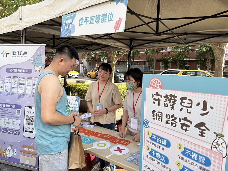 竹市府暑期親子闖關宣導兒少數位安全。