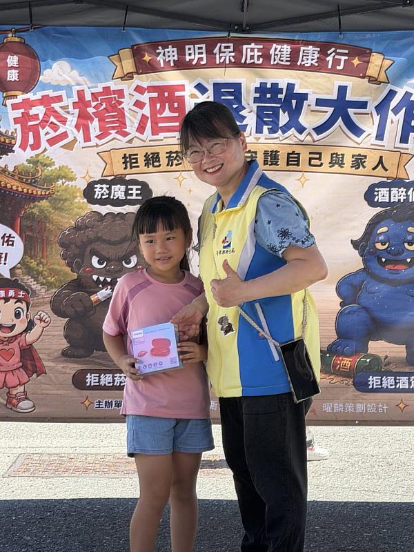 守護健康！臺東衛生局結合宗教文化 深化菸檳酒防制宣導
