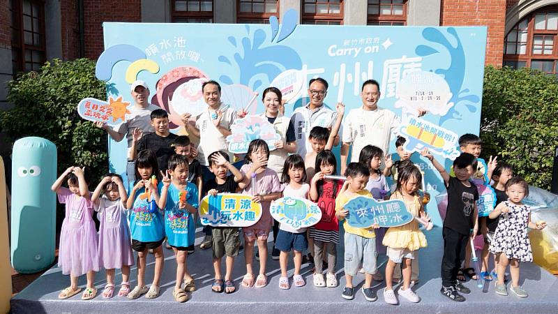 古蹟也能消暑玩水！「來州廳呷冰」登場 邀大小朋友玩水、呷冰