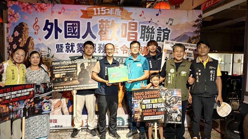 嘉義縣打造友善移工職場環境 歡唱聯誼結合法令宣導提升外國人就業權益