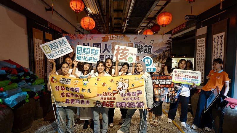 嘉義縣打造友善移工職場環境 歡唱聯誼結合法令宣導提升外國人就業權益