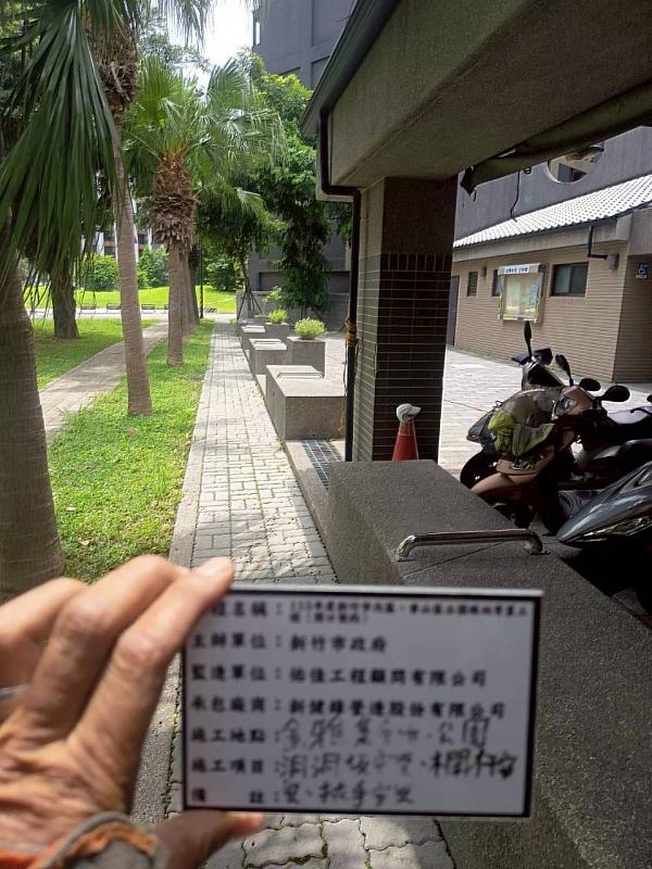 金雅活動中心旁綠地座椅增設扶手。