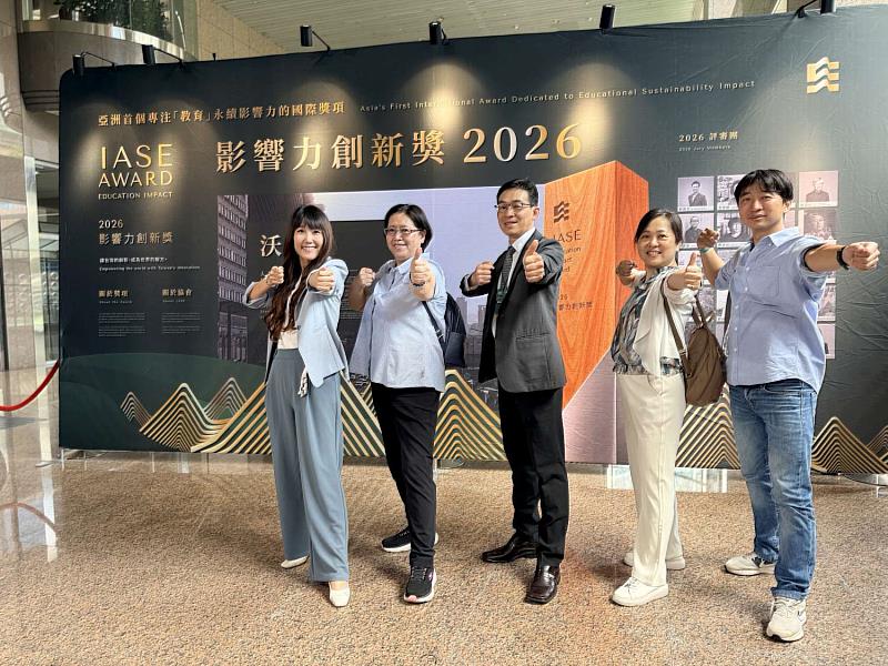 新竹市富禮國中勇奪IASE影響力創新獎楷模獎。