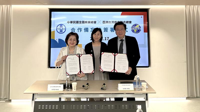 亞總與中華民國全國商業總會簽署備忘錄，僑委會主任秘書榮幼娥出席見證。（左起：俞秀霞、榮幼娥、中華民國全國商業總會理事長許舒博）