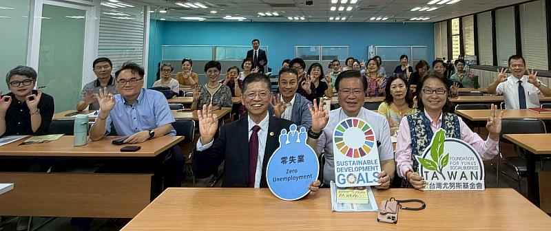尤努斯三零ESG精英講座 從全球變局談產業永續