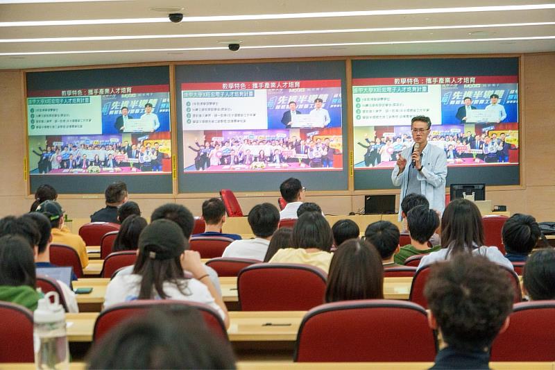 工科院院長王啟昌出席逢甲大學×旺宏電子「3+2學碩雙學位」說明會，鼓勵學生把握產學合作機會，提早擘畫職涯方向。