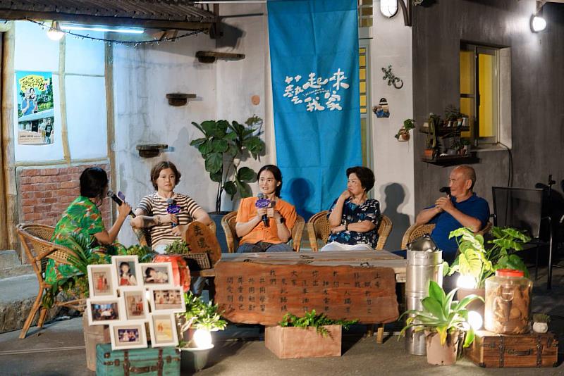 2026「藝起來我家」 走進卑南美農村劉家分享人生故事 與民眾「混」進山谷當冰友