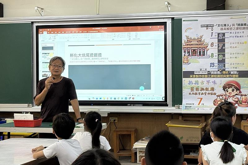 南大戴文鋒教授帶領學童認識「挑飯擔」文化歷史與價值,深化文化資產保存意識,扎根地方文化教育。