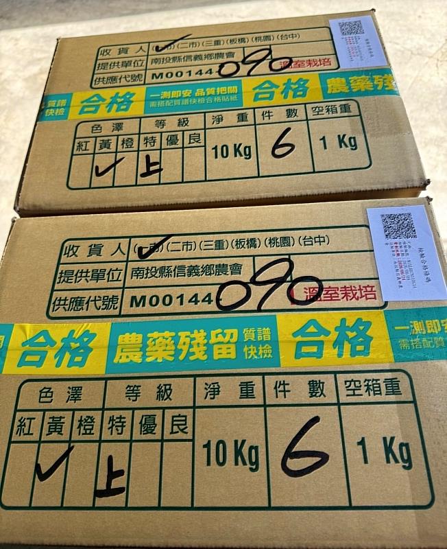 質譜快檢加值化方案以專屬封箱膠帶及合格條碼包裝農產品。（圖為南投縣信義鄉農會）