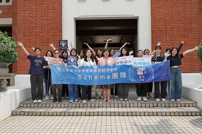 南大教育學系Schema團隊整裝出發前往澎湖,以AI科技與海洋保育課程陪伴學童展開多元學習。