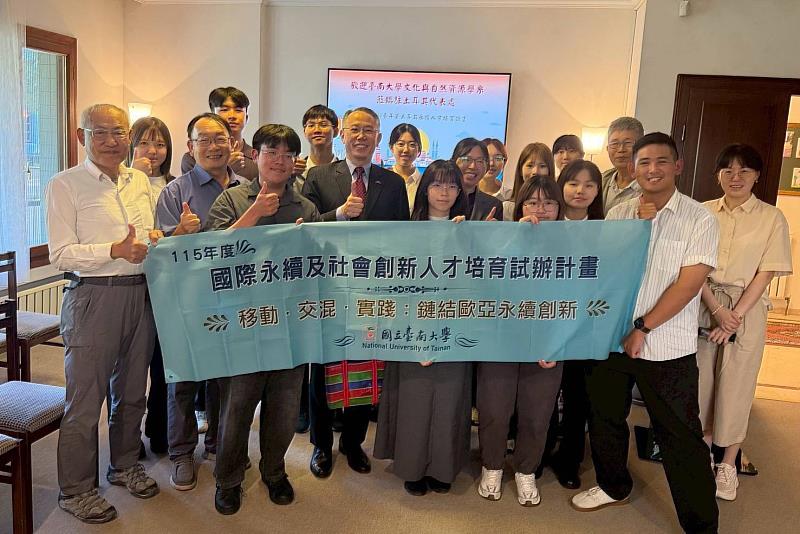 南大文資系拜會臺灣駐土耳其代表處，透過交流深化文化資產、城市韌性與國際視野。