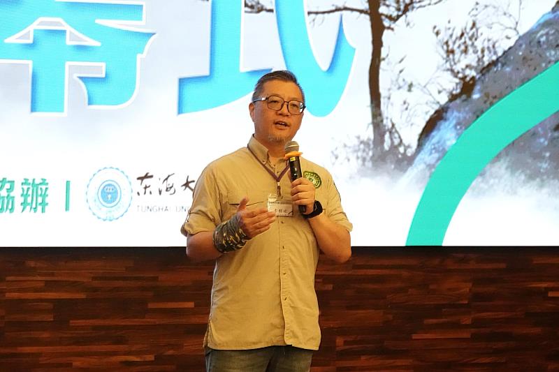 荒野保護協會理事長李騏廷表示，感謝東海大學自2019年起全力支持，已連續8年成爲論壇的重要夥伴，陪伴許多年輕世代將環境理念化為行動。
