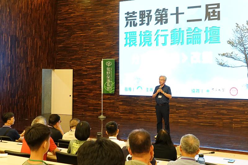 博雅書院院長王崇名以孟子「不忍人之心」指出，環境保護的起點來自對土地、生命及社會的關懷，若透過政策支持與公共參與的行動，便是推動社會改變的重要力量。